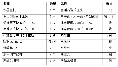 1702000119128170.png 微信截图_20231208094756.png